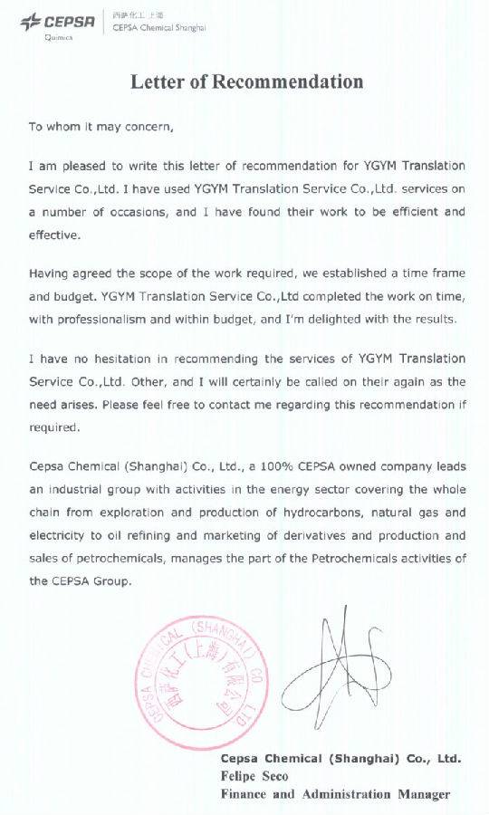 1720427638796521.jpg 西薩.jpg